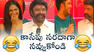 Balakrishna funny speech Balakrishna funny videos [upl. by Eerahc267]