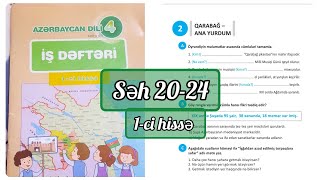 4cü sinif Azərbaycan dili iş dəftəri səh 2021222324 1ci hissə Qarabağ xanlığı [upl. by Perlis147]