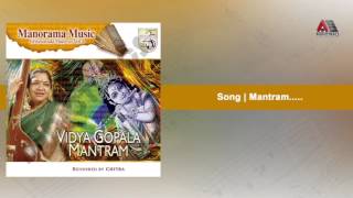 Mantram  Vidya Gopala Mantram [upl. by Egor]