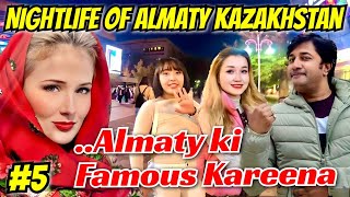 Kazakhstan Nightlife  Almaty Nightlife  Almaty Arbat Street  Russia Nightlife  Kazakhstan Travel [upl. by Gerti]