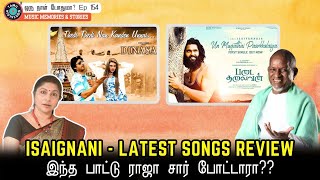 Ilaiyaraaja New Songs Review  Padai Thalaivan amp Dinasari Movie singles  Oru Naal Podhuma 154 [upl. by Elleirb149]