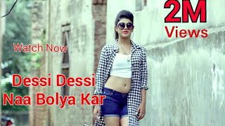 Desi desi na bolya kar  Neha Kakkar  guru randhawa  nawabzaade song  2018 song Official Vedio [upl. by Marino]