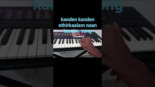 piano kanden kanden ethirkaalam naan kanden song [upl. by Brainard934]