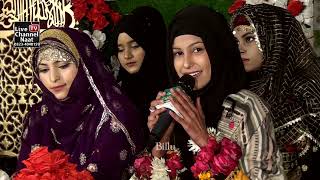 Amina Munir  Naat 2023  Main Allah Allah karda Rawan [upl. by Suanne223]