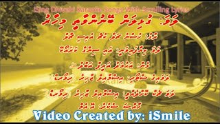 Gulhilan Beynuvaathee Mihaaru DUET Are Husnu Chalaa iSing Dhivehi Karaoke [upl. by Rednas]