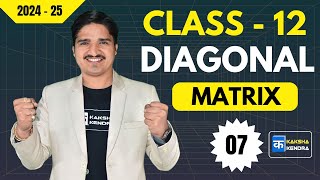 Class 12 Maths Matrices 2025  Diagonal Matrix  Class 12 Maths Matrix [upl. by Renner]