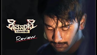 Demonte colony Movie Review II Telugu Movie Review II Tamil dubbed movie II [upl. by Voleta]