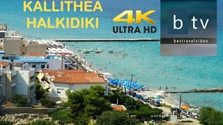 Visit Halkidiki Greece – Kallithea village at Kassandra in 4K [upl. by Eimaj]