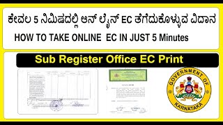 HOW TO TAKE ONLINE EC Encumbrance Certificate IN KARNATAKA SUB REGISTER OFFICE ಇ ಸಿ ತೆಗೆಯುವ ವಿದಾನ [upl. by Llezo859]