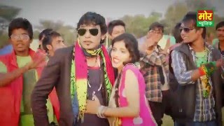 Chandi Ka Badan Patole  New 2016 Hit Dhamaka  Mor Music Company [upl. by Waterer333]