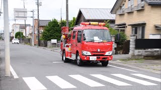 Ishinomaki City Fire Corps Responding [upl. by Nassi815]