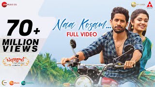 Naa Kosam  Full Video  Bangarraju  Naga Chaitanya  Krithi Shetty  Anup Rubens  Sid Sriram [upl. by Kecaj]