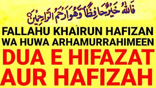 FALLAHU KHAIRUN HAFIZAN WA HUWA ARHAMARRAHIMEEN khairwabarkat [upl. by Euqitsym]