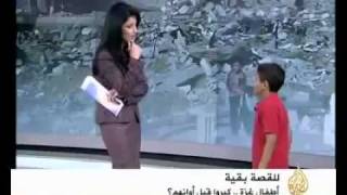 الطفل الفلسطيني الذي ابكي العالم بقناة الجزيرة2012flv [upl. by Malory567]