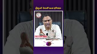 క్యాన్సర్ తగ్గడం ఇంత సులభమా  drvrk vrkdietcancerVeeramachineniRamakrishna [upl. by Tiebout]