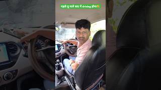 पहले तू गाना ही गाले🤣 shorts ytshorts shortsfeed shortsviral masti funny trending comedy [upl. by Nawotna726]