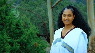 Fisaha Alemseged  WEYNI  New Ethiopian Tigrigna Music 2018 Official Video [upl. by Eolanda82]