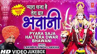 Hey Dukh Bhanjan  है दुःख भंजन   Morning Hanuman Bhajan 2018  4K Hanuman Video Bhajan [upl. by Hyacinthie]