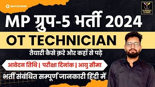 MP GROUP 5  OT TECHNICIAN NEW VACANCY  TEST SERIES  BY Vishal sir [upl. by Calypso670]