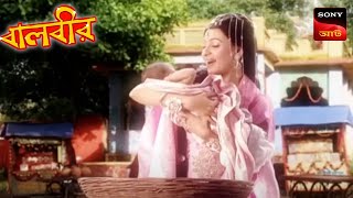 বালবীর  দ্য ব্রেভ হার্ট  বালবীর  Baalveer  Ep 4  Full Episode [upl. by Aihsinat]