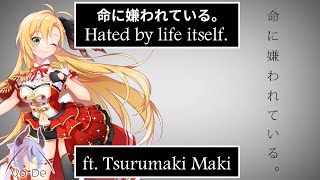 Hated by Life Itself English Ver ft Tsurumaki Maki ENG AI Lite Synthesizer V Cover [upl. by Golightly639]