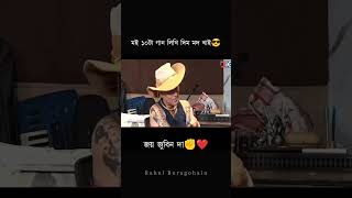 Joi Zubeen da✊❤️ zubeengragsong zubeen zglive trending viralvideo [upl. by Artened]