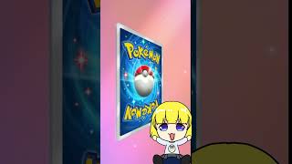 ちまちまやってるんだぜ hinoみんch pokepoke 開封動画 shorts [upl. by Aihtnic]