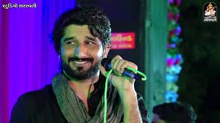 GAMAN SANTHAL  Helo Maro Sambhlo  Anjar Kutch Live  Non Stop  Gujarati Live Program 2017  1080p [upl. by Hakeem]