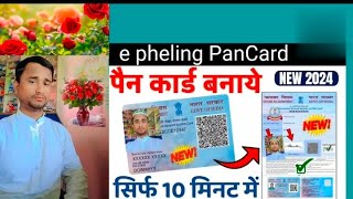 e filing income tax Department Pan Card Createdvideo [upl. by Hgielek853]