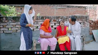 सरकारी बटेऊ  दिल छु लेंने वाली Emotional Story। Haryanvi Natak Mandeep Sangwan [upl. by Gausman]