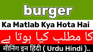 Burger Meaning  Burger Meaning In Urdu  Burger Ka Matlab Kya Hota Hai  Burger Ka Meaning Kya Hai [upl. by Issiah]