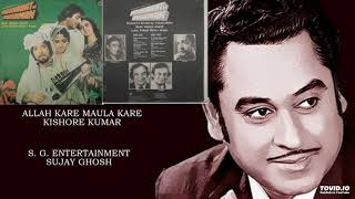 ALLAH KARE MAULA KARE  KISHORE KUMAR  MOHABBAT KA DUSHMAN1987  KALYANJI ANANDJI [upl. by Sordnaxela]