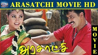 Arasatchi Full Movie HD  Arjun  Lara Dutta  Vivek  SV Shekher  Raj Movies [upl. by Annaillil]