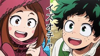 IzuOcha Fractures [upl. by Tem]