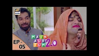 Main Aur Tum 20 Episode 05  23rd September 2017  ARY Digital Drama [upl. by Zetes]