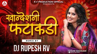 Khandesh Ni Fatakadi ¦ Clap Mix ¦ Khandeshi Song ¦ Dj Rupesh RV [upl. by Atsyrt]