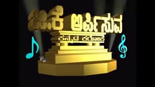 ಚಂದಿರ ತಂದಾ ಹುಣ್ಣಿಮೆ ರಾತ್ರಿ ಕರೋಕೆ ಚಲಿಸುವ ಮೋಡಗಳು ಚಿತ್ರದಿಂದ chandira thanda hunnime ratri karaoke [upl. by O'Doneven]