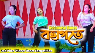 Bohagote  Assamese Dance Video  2nd Prize Winner  Swmkhwr Videography [upl. by Artenra]