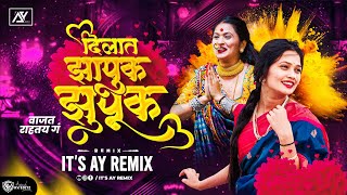 Zapuk Zupuk Dj Song  Suraj Chavan  Zhapuk Zhupuk Marathi Song  Its AY Remix [upl. by Janean470]