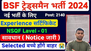 BSF Tradesman New Bharti 2024 🔥 Notice Out Experience Certificate  BSF New Vacancy 2024 Update 🔥 [upl. by Claresta]