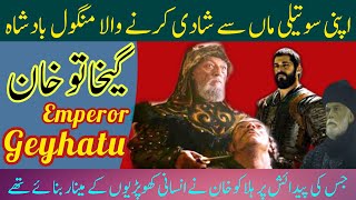 Who was Geyhatu Han  Real History of Geyhatu Khan in Kurulus Osman  Mongol Emperor Geyhatu Khan [upl. by Othilia]