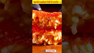 चटपटी मसालेदार मैगी से बना ब्रेड 🥪🫔🧀🤪shortsfeed asmrcookingvideo [upl. by Adnolehs521]