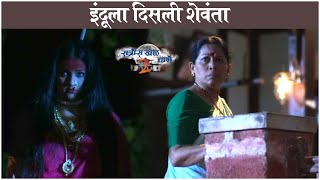 Ratris Khel Chale 2 4th August Episode Update  इंदूला दिसली शेवंता  Shevanta  Zee Marathi [upl. by Chapel]