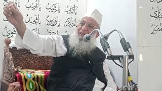 Hazrat Haji Abdul qayoom zadoo sb [upl. by Aliban]