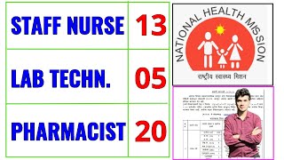 NHM RECRUITMENT 2024  STAFF NURSE  LAB TECH  PHARMACIST  NMC  आरोग्य अभियान भर्ती  NHM VACANCY [upl. by Carmelo810]