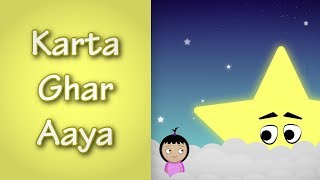 Karta Ghar Aaya  Khalsa Junior  Full [upl. by Airekahs]