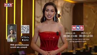 Miss universe Mongolia2023 Үндэсний ялагч ЗНоминзул [upl. by Nahtaoj2]