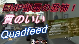 【BO2】スナイパー本職の俺がガチDOM実況43 EMP部屋の恐怖ampQuadfeed [upl. by Flodur]