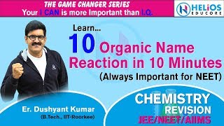 Learn 10 Organic Name Reactions In 10 Minutes  NEETJEEAIIMS2019 [upl. by Euqinue]