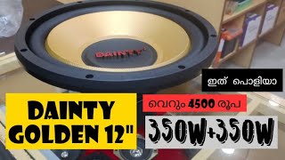 Dainty golden series 12quot subwoofer [upl. by Fachan560]